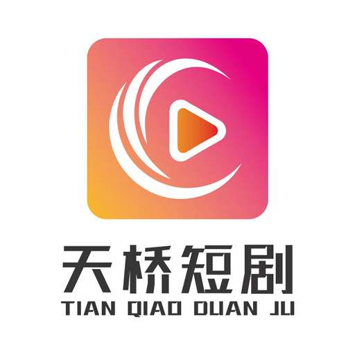 穿成虐文女主后我拒演了