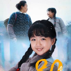 八零幸运娇娇女