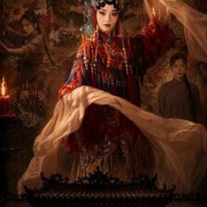 許我亂世紅妝