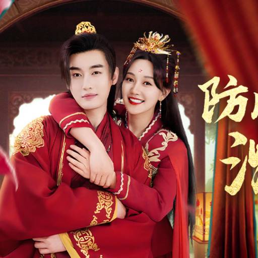 防风吹散沉香_番外彩蛋