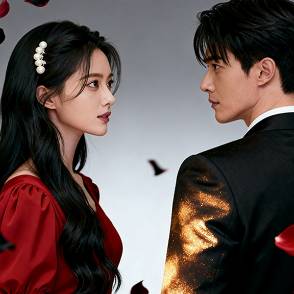 转嫁克夫女总裁，青梅悔不当初