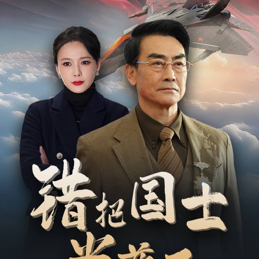 错把国士当普工