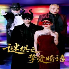 蓄意撩拨，他和她的日夜_番外彩蛋