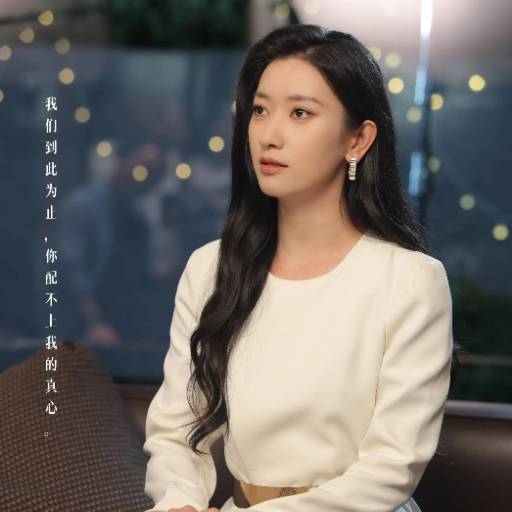 先婚厚爱，终是一场错付_全集在线