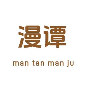 日夜妄想 动态漫