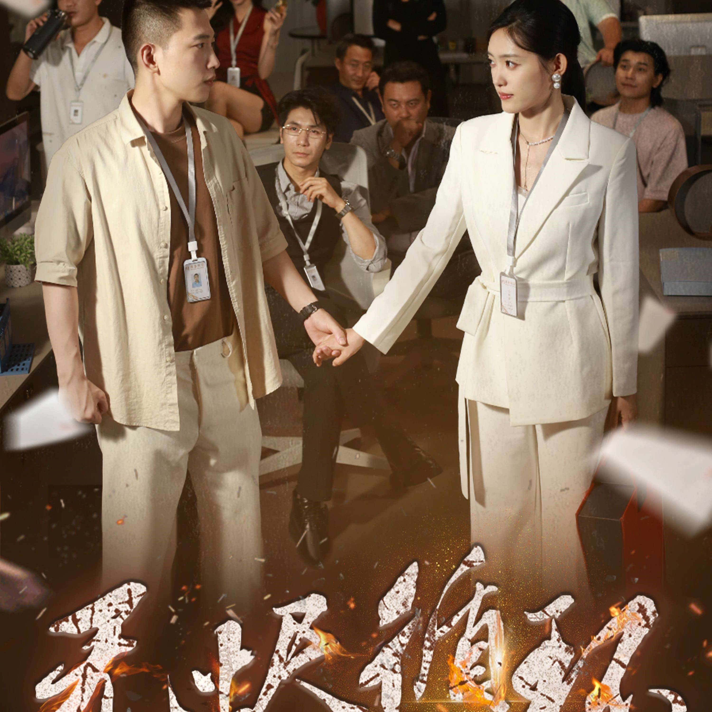 无烬循环_番外彩蛋