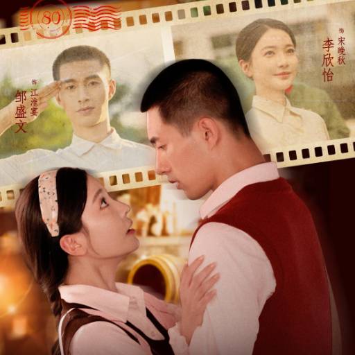 重生后：我活成最可爱的样子