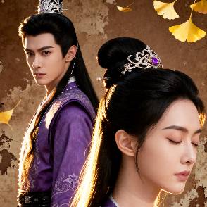 任他宠爱小青梅，本妃要的是中宫之位
