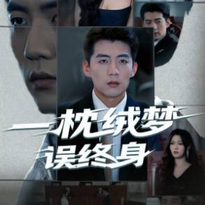 却道故人心易变