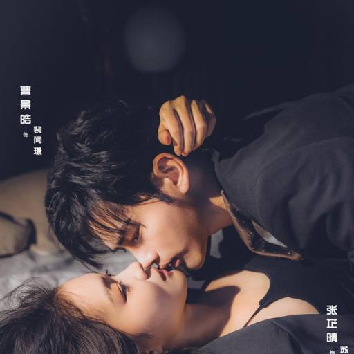 别在失忆后说爱我