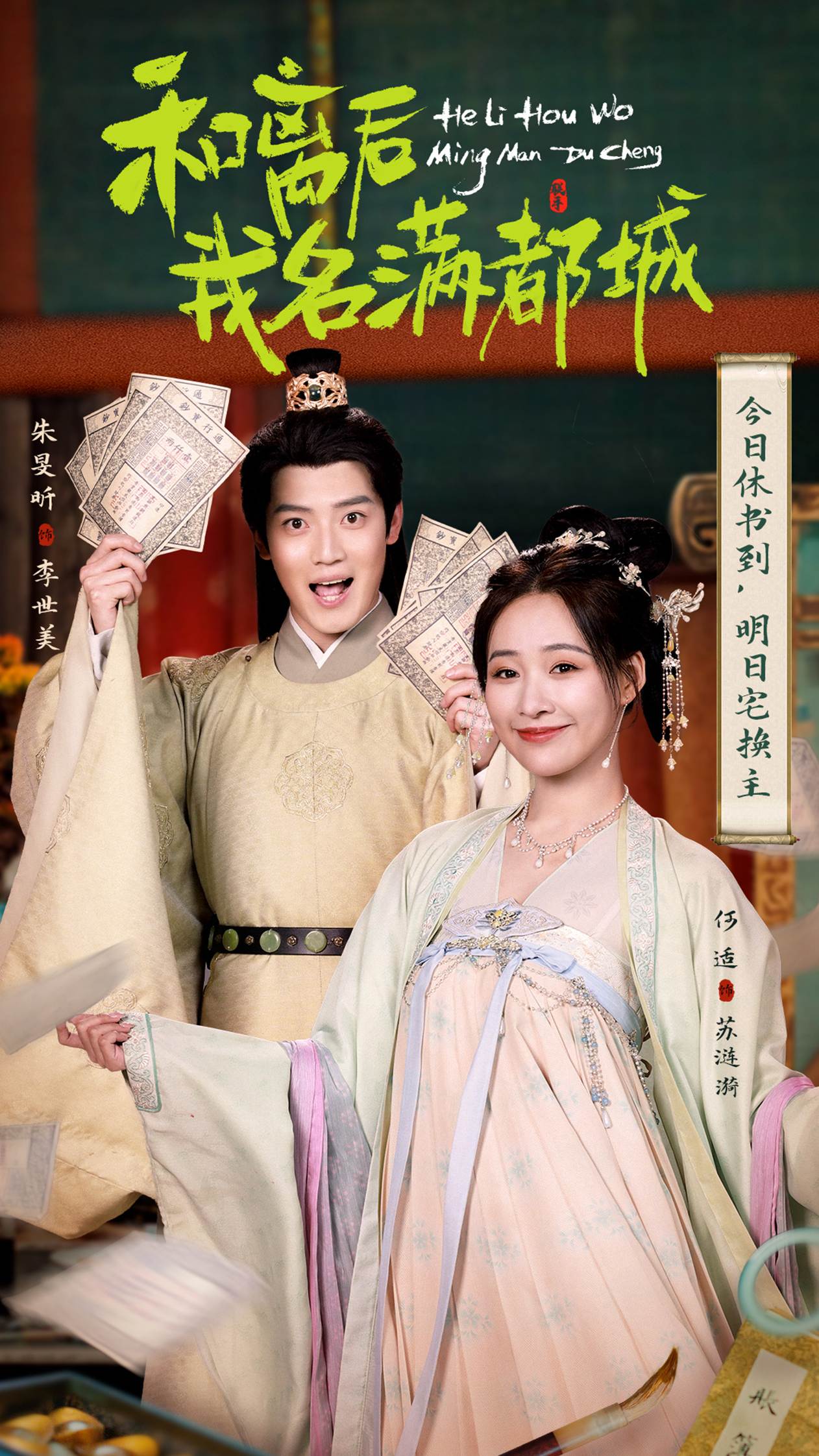 和离后我名满都城