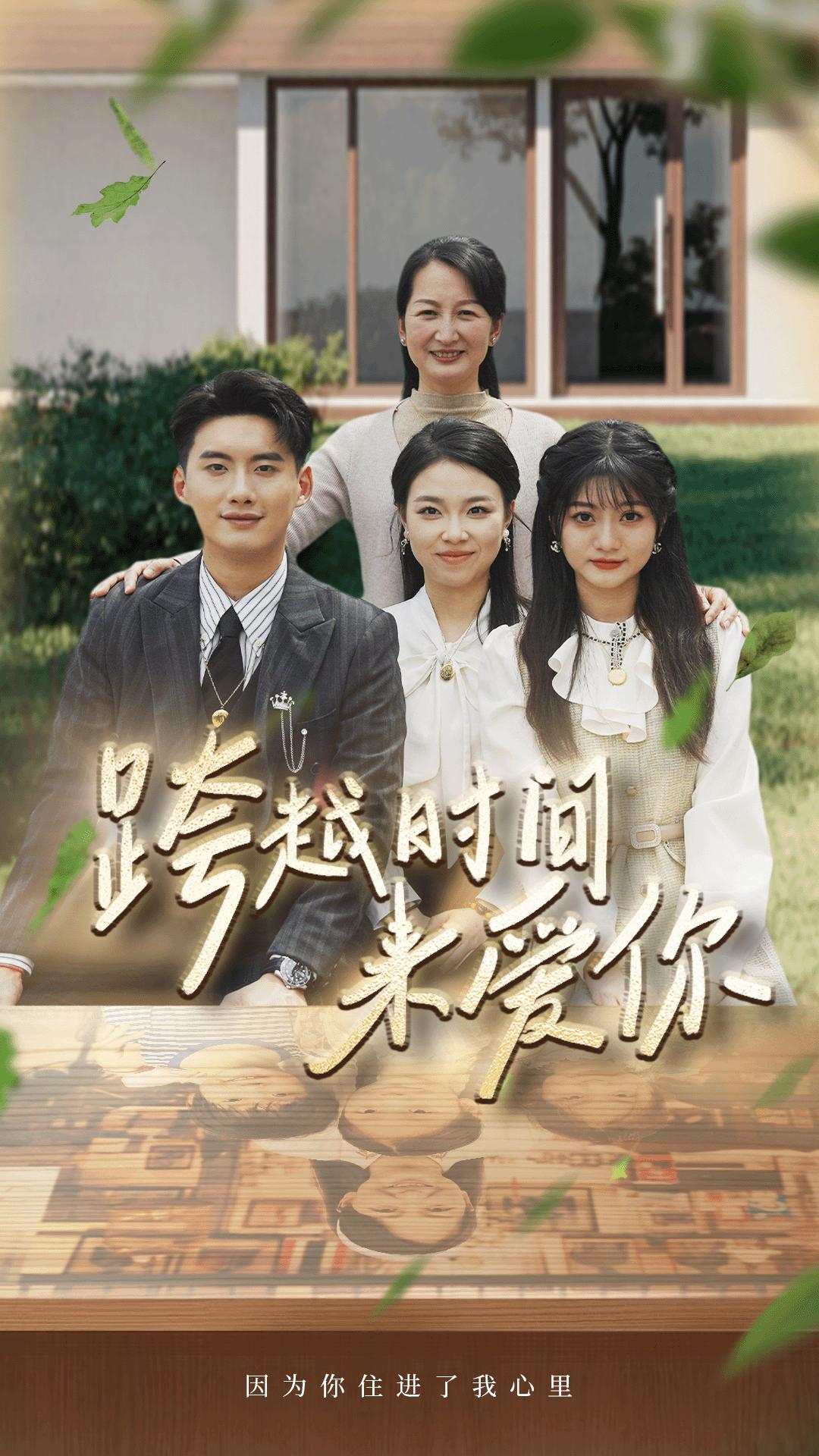 岁月不负寻子心