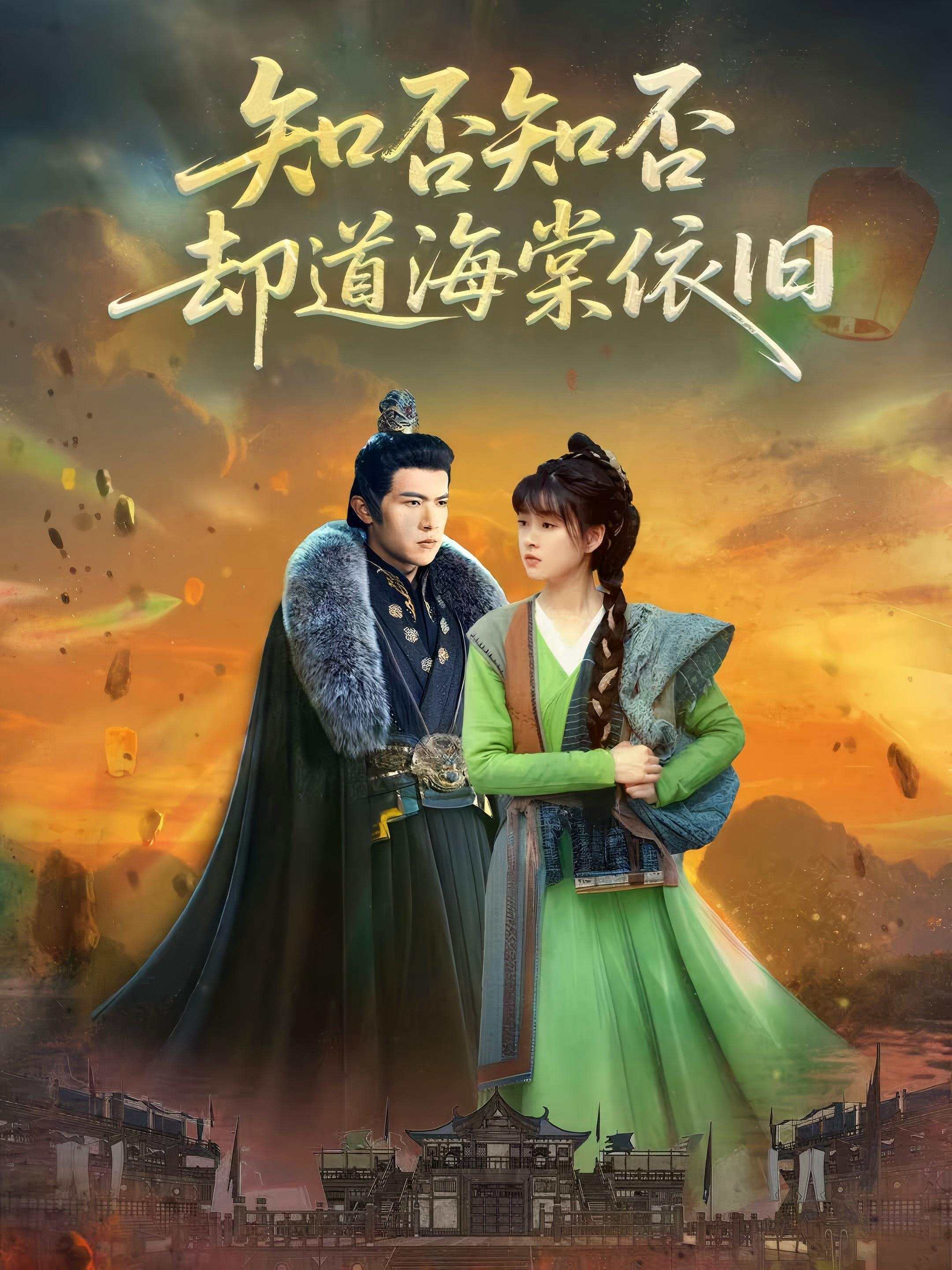 知否知否却道海棠依旧_番外彩蛋