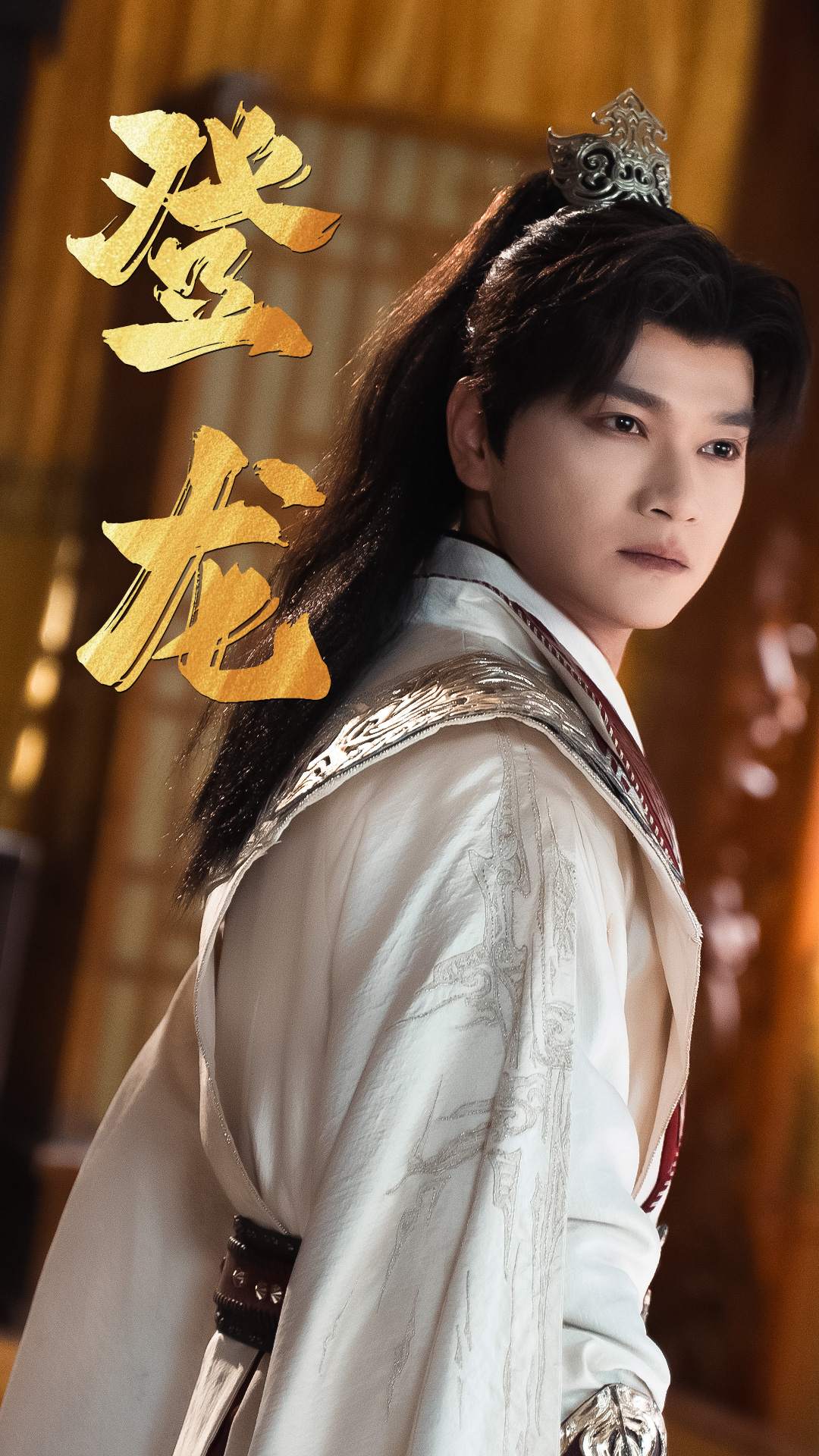 登龍_在線觀看