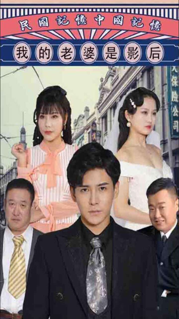 我的老婆是影后_番外彩蛋