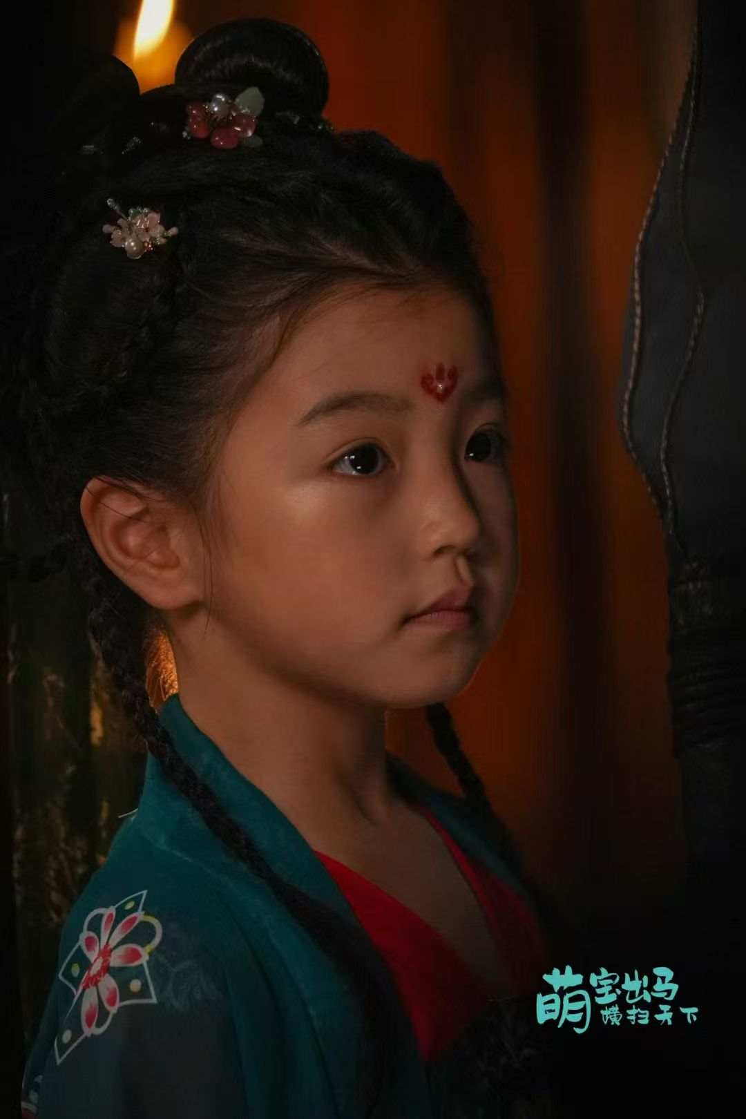 萌宝出马横扫天下